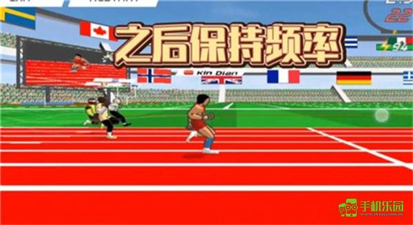 速度之星国际服