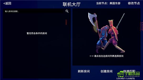 全面憨憨战争模拟器国际服最新版