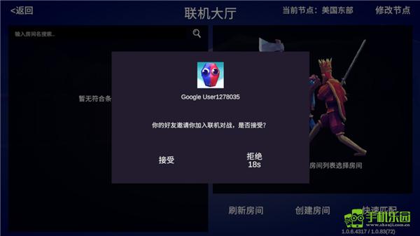全面憨憨战争模拟器国际服最新版