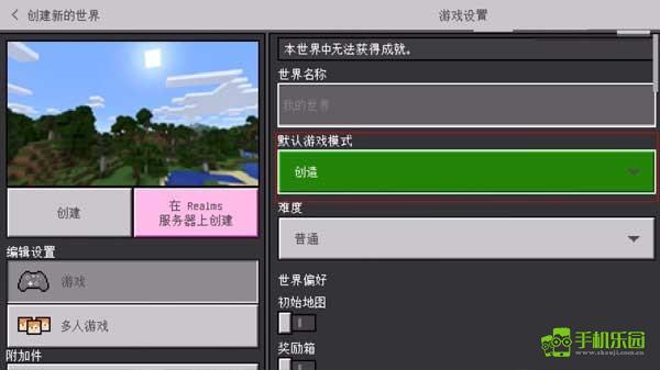 珍妮冒险(原神版)安装包