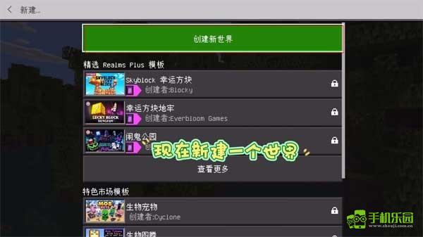 珍妮冒险(原神版)安装包