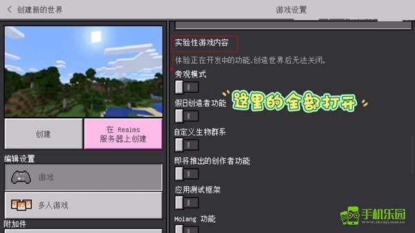 珍妮冒险(原神版)安装包