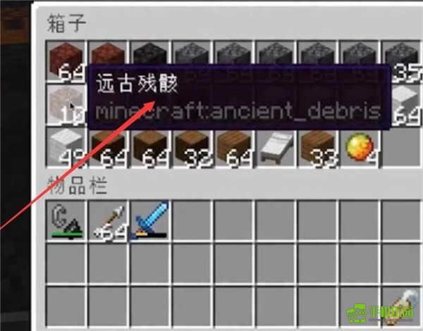 珍妮冒险(原神版)安装包