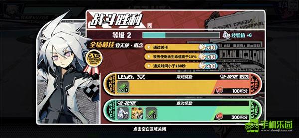 寻光之旅vivo渠道服