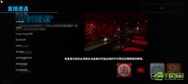 波比的游戏时间第五章0.6.0