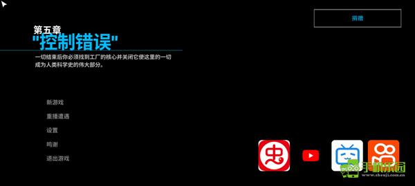 波比的游戏时间第五章0.6.0