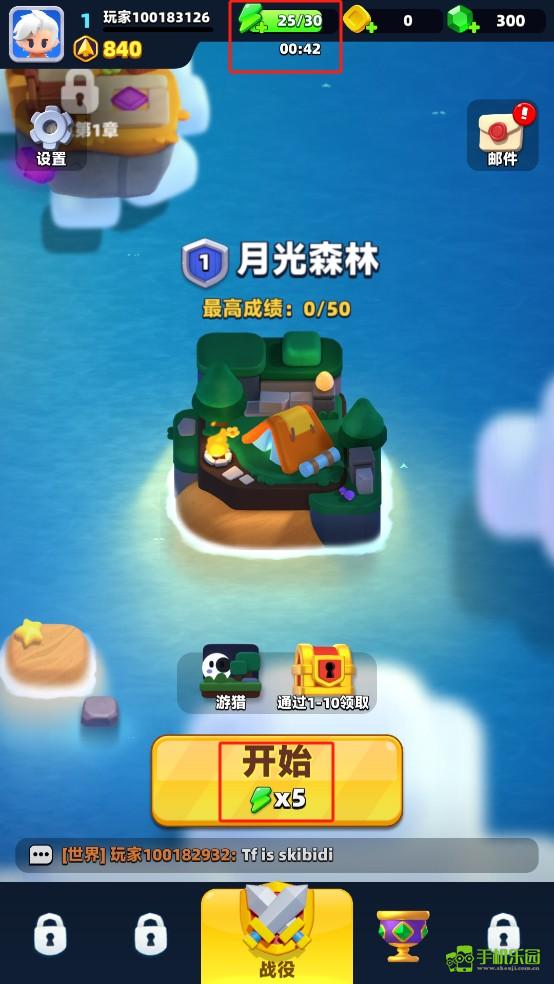 弓箭传说2bt版