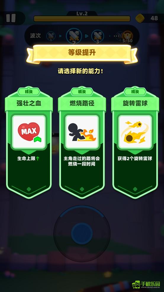 弓箭传说2bt版