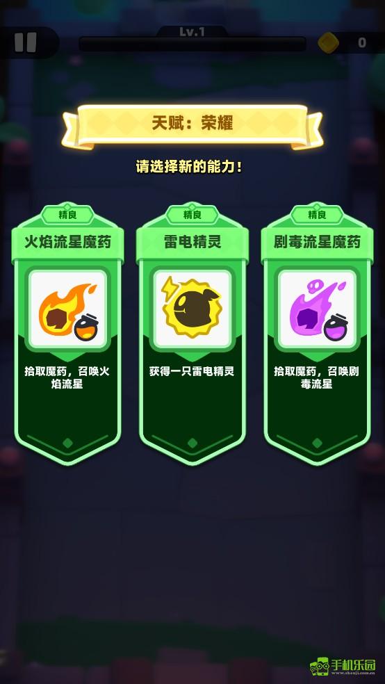 弓箭传说2bt版