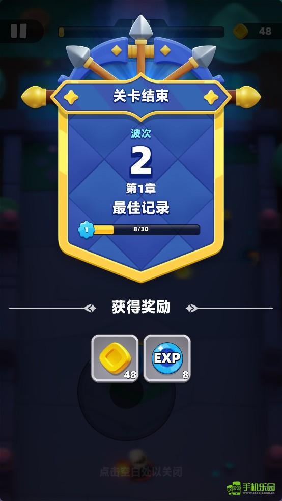 弓箭传说2bt版
