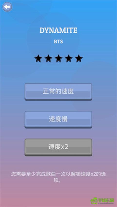 kpop钢琴块