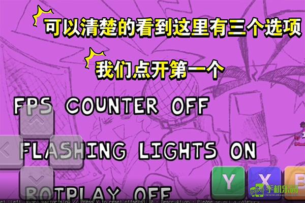 FNF女孩之夜