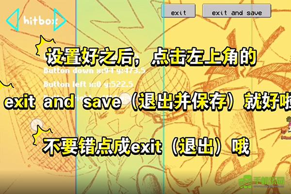 FNF女孩之夜