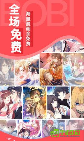 欲漫涩免费版