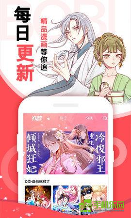 欲漫涩免费版