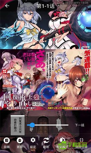 欲漫涩免费版