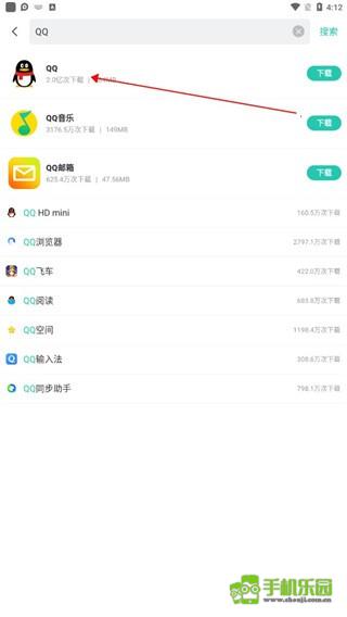 PP助手2026最新版安装包