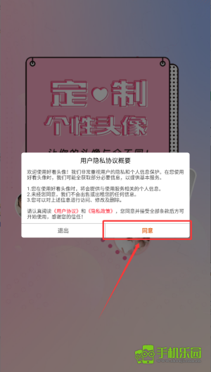 好看头像