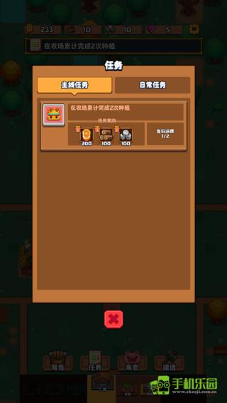 开拓猪之岛官方版