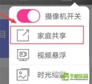 移动看家宝
