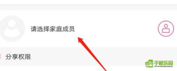 移动看家宝