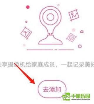 移动看家宝