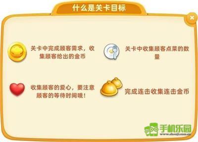 小镇大厨2026最新版