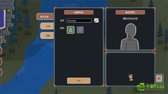 骑马与砍杀2D像素版
