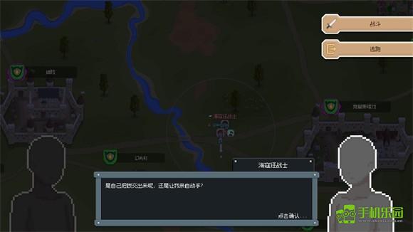 骑马与砍杀2D像素版