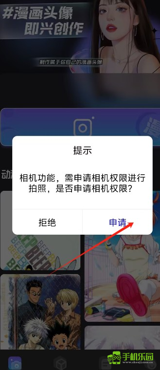 次元小镇