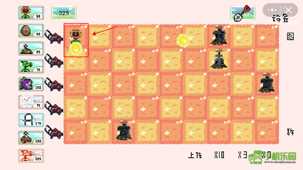 pvz像素版一坨马