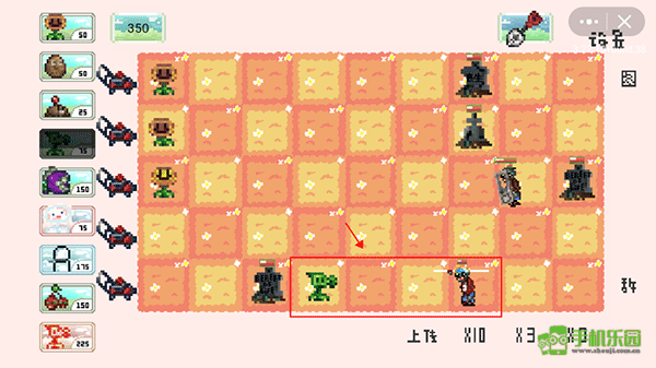 pvz像素版一坨马