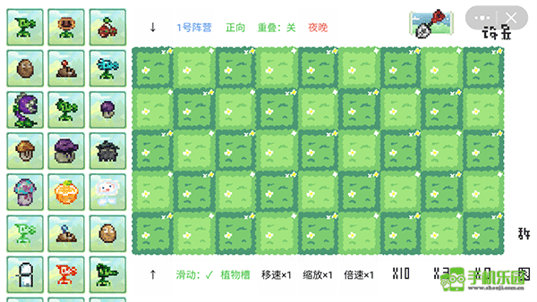 pvz像素版一坨马