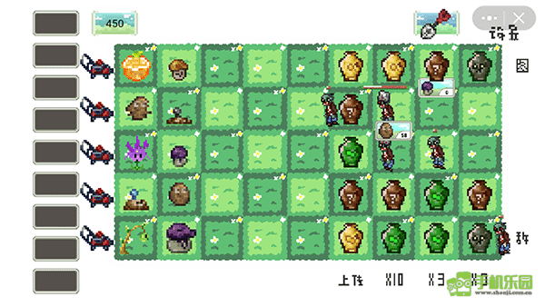 pvz像素版一坨马