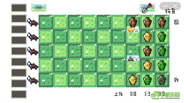 pvz像素版一坨马