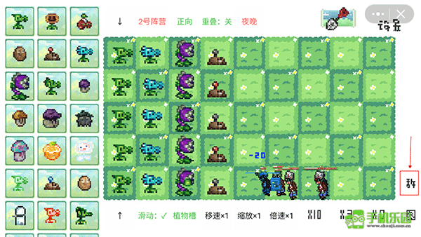 pvz像素版一坨马