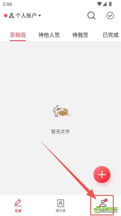 好签助手