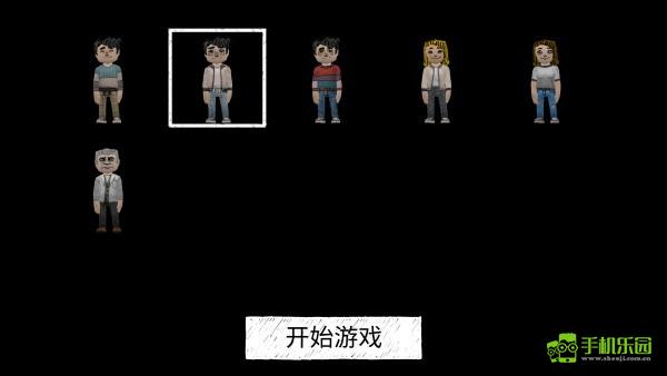 死亡森林