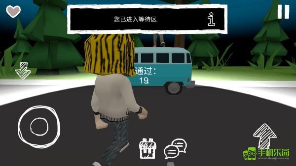 死亡森林