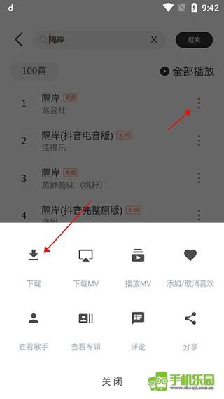 魔音MORIN无广告版