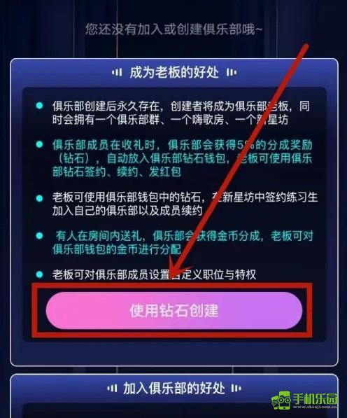 歌星俱乐部
