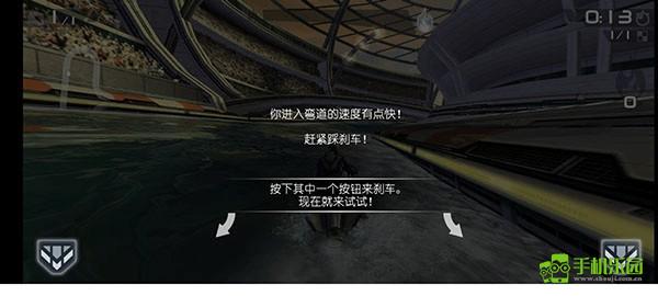 激流快艇2国际版
