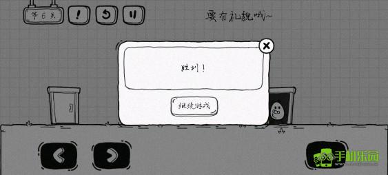 茶叶蛋大冒险免广告版