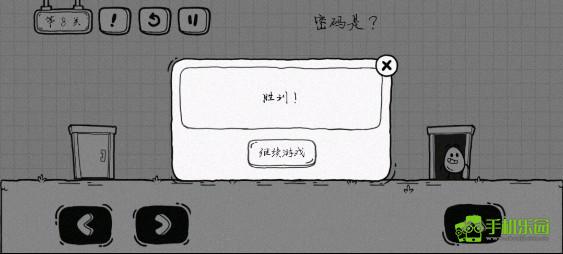 茶叶蛋大冒险免广告版
