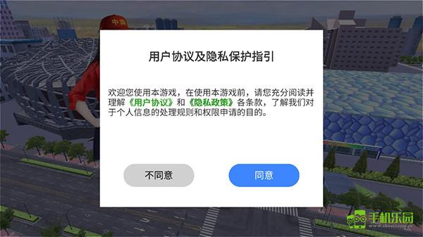 中卡之星遨游模拟器