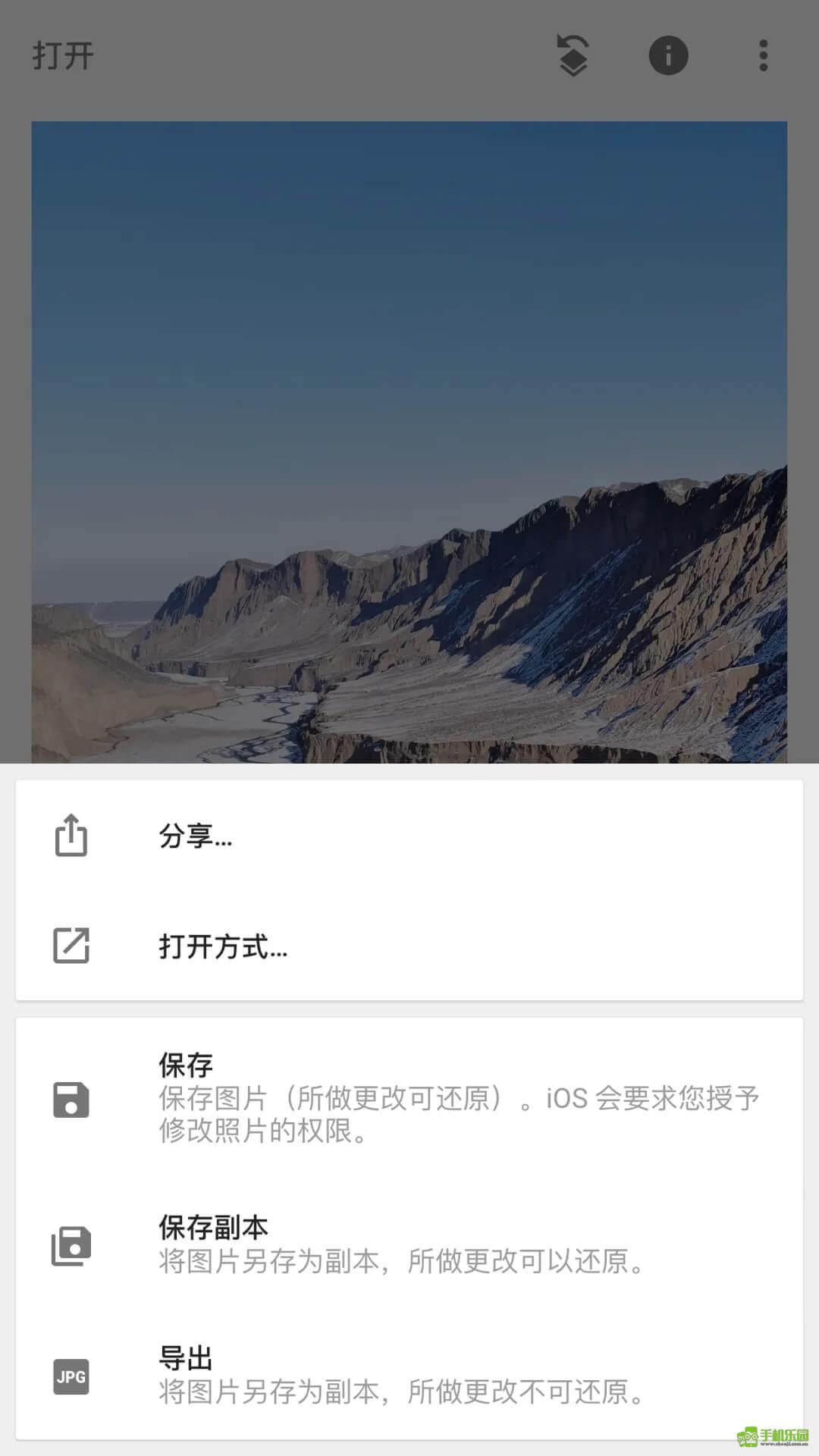 snapseed2026最新版