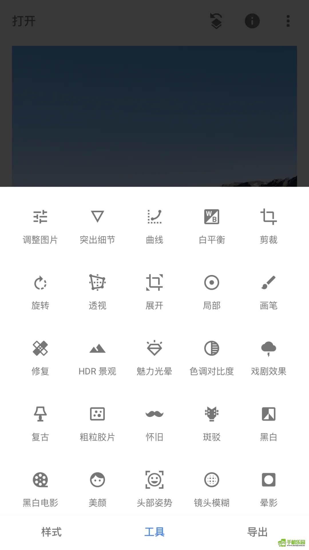 snapseed2026最新版