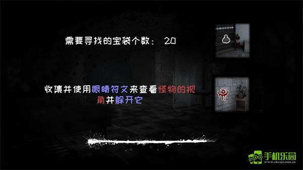 恐怖之眼老版本