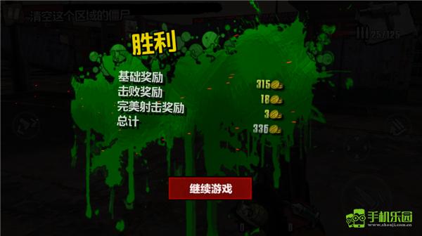 僵尸前线2016老版本