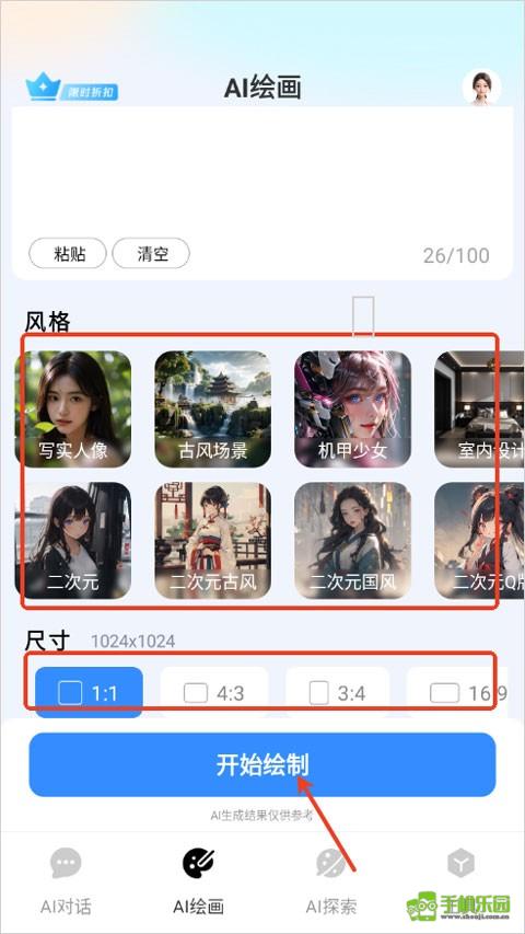 可梦ai